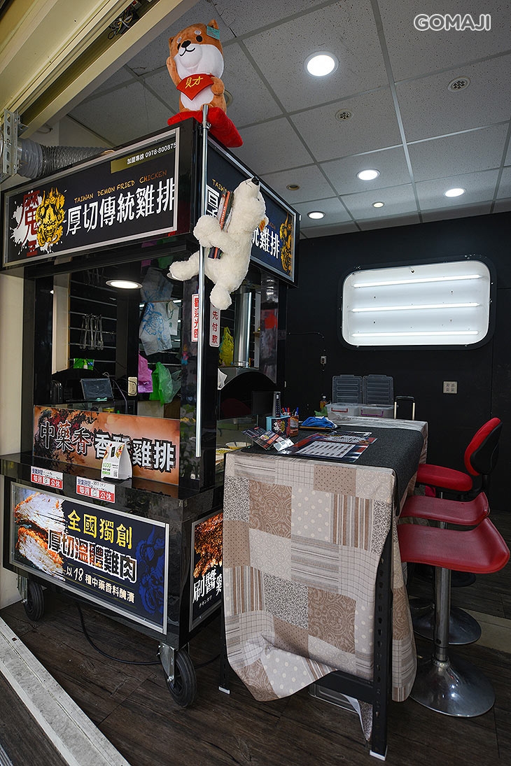 魔王厚切傳統雞排(林森店)