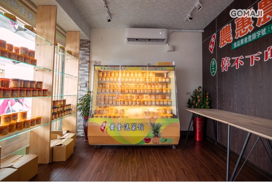 水果黃金泡菜館
