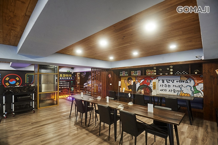 金林歐巴飲酒場