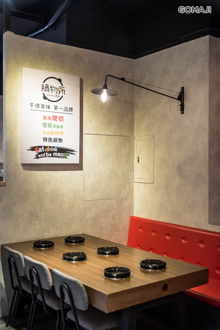 鍋物所新潮流小火鍋(大雅店)