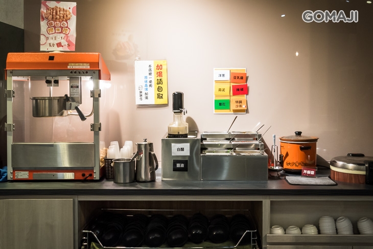 鍋物所新潮流小火鍋(大雅店)