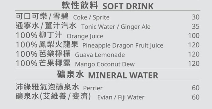 菜單