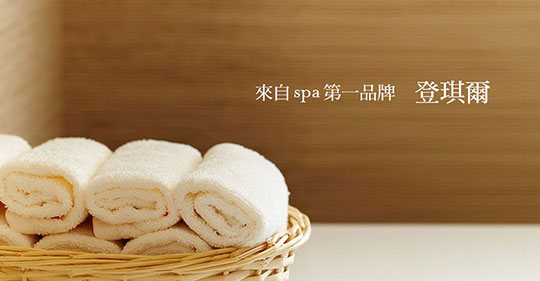 喜泉c spa