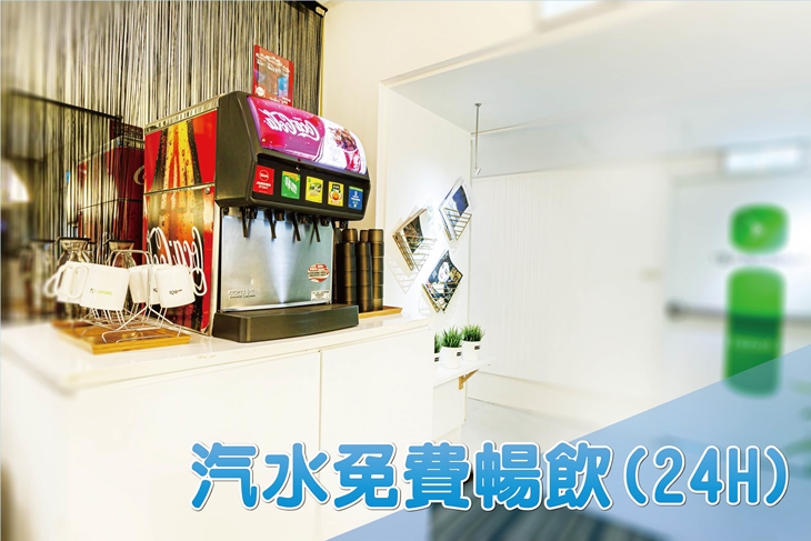 i hotel電競桃園館