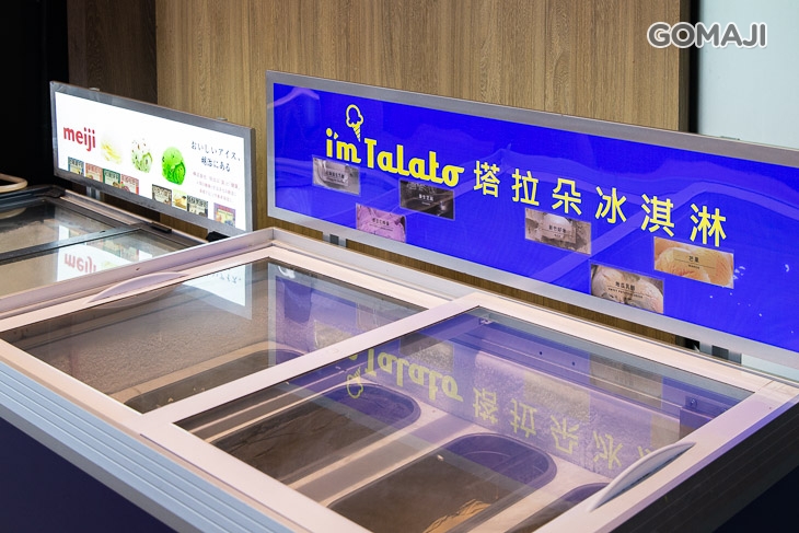 套餐自助食材區