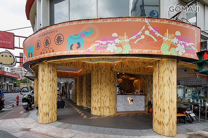 象泰泰手工泰式奶茶店(新莊店)