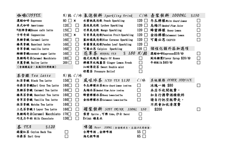 御和宴-馬來西亞家傳料理