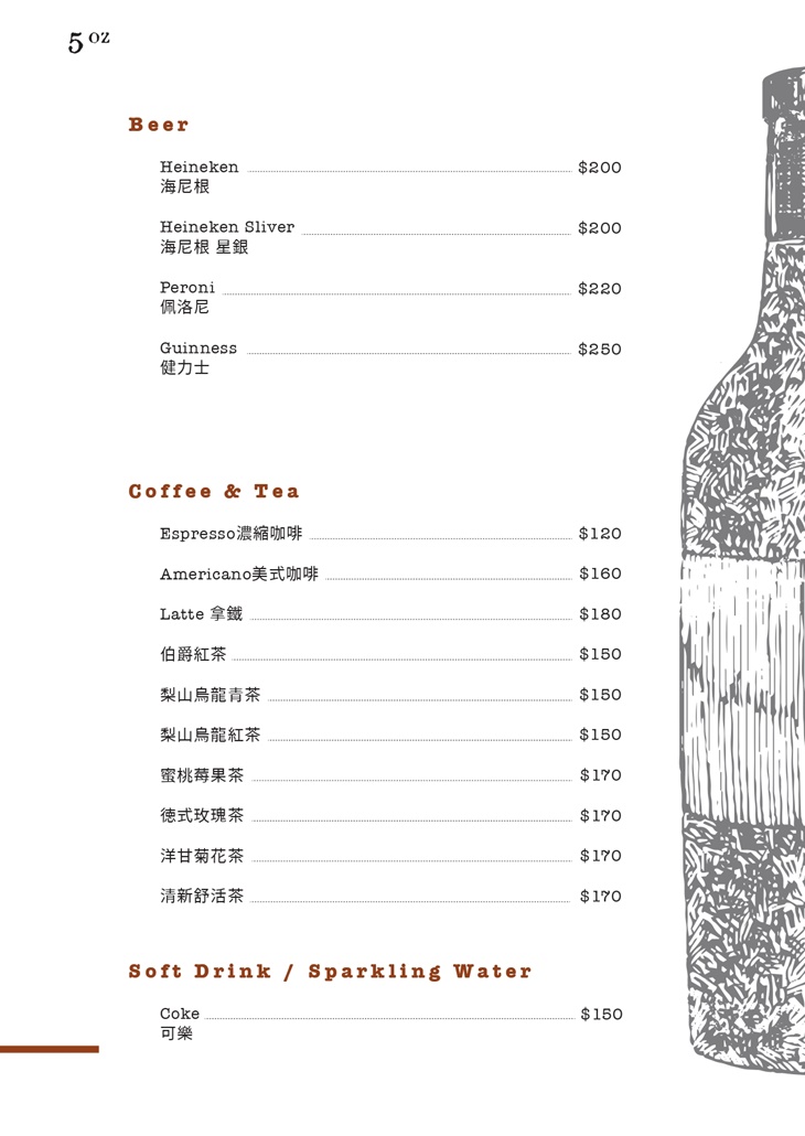 5oz Taipei Bistro