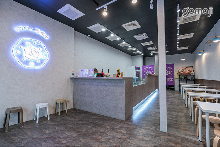 芋圓堂(中原店)