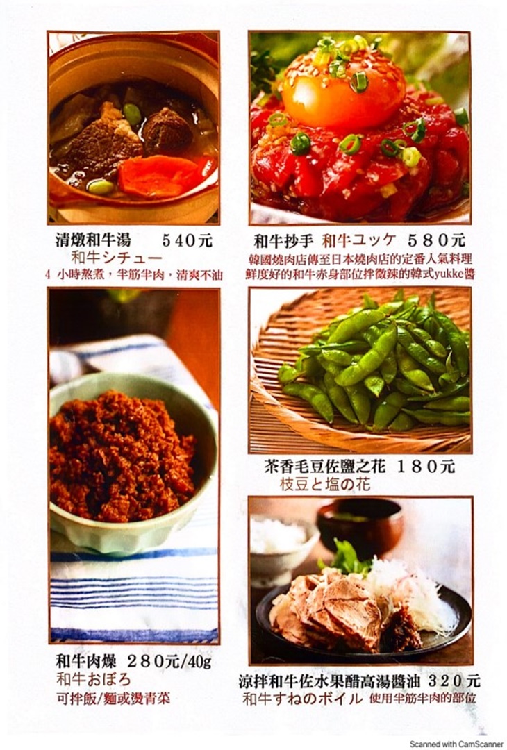 菜單
