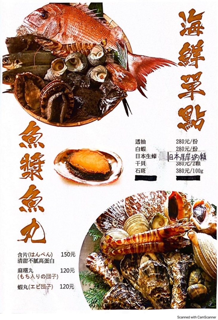 菜單