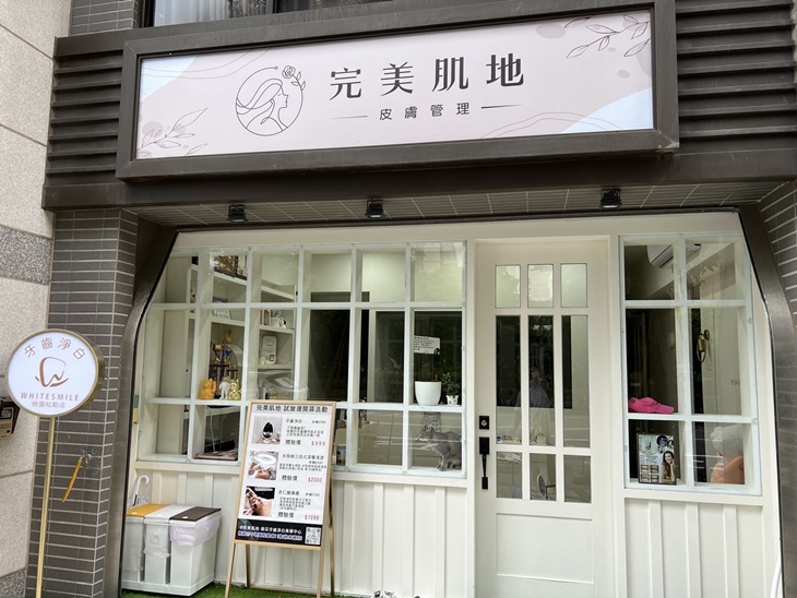 店家環境