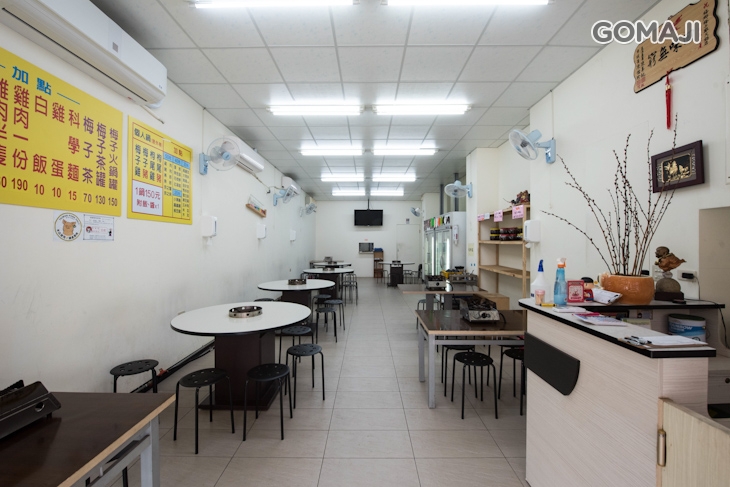 梅鄉梅子雞火鍋