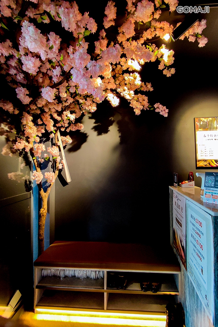 指舞小春秋足體養生館