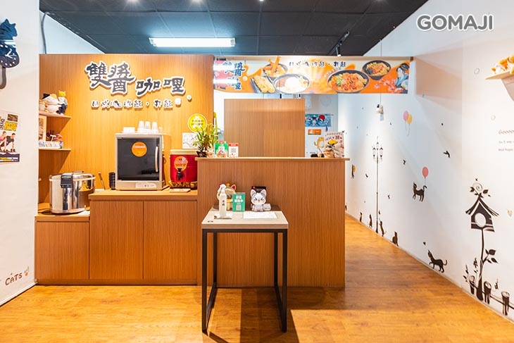  雙醬咖哩(新莊中港店) 