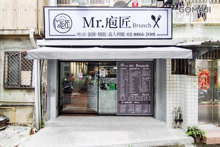 Mr.庖匠Brunch