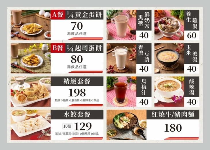 陸家班