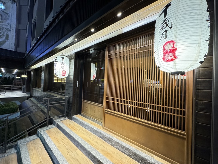 礁溪德陽二店