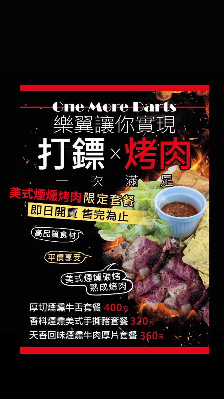 菜單