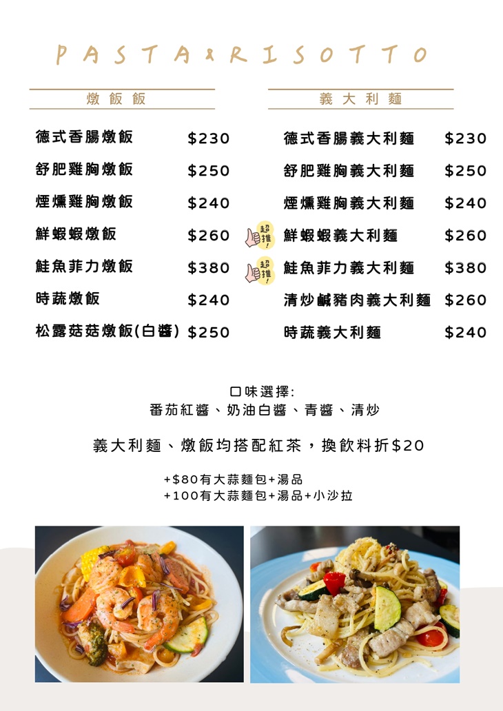 菜單