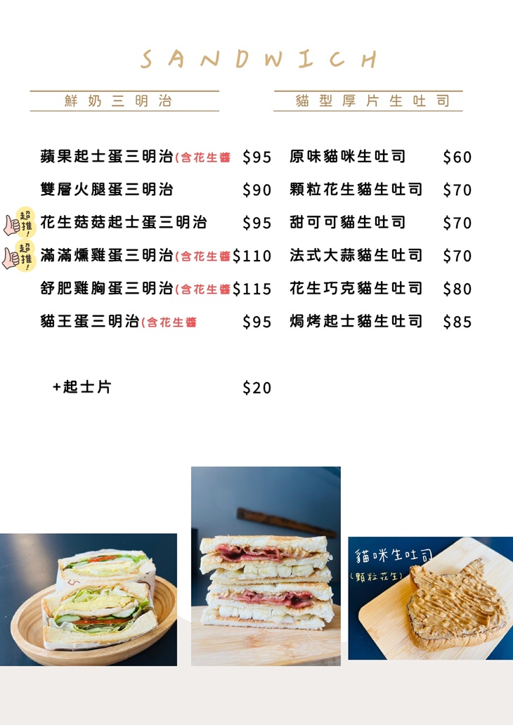 菜單