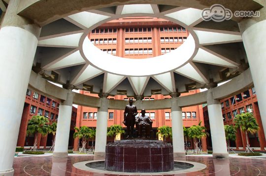 中山大學