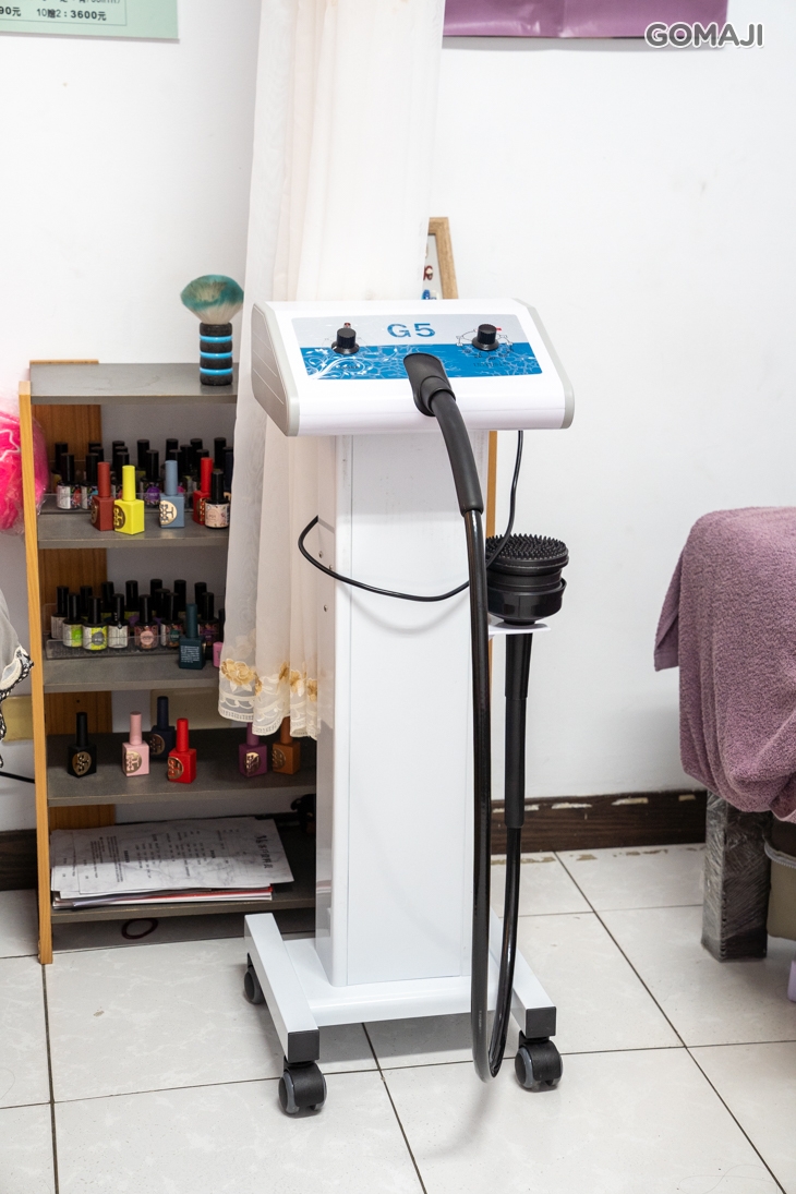 三六九養身館(美容部)