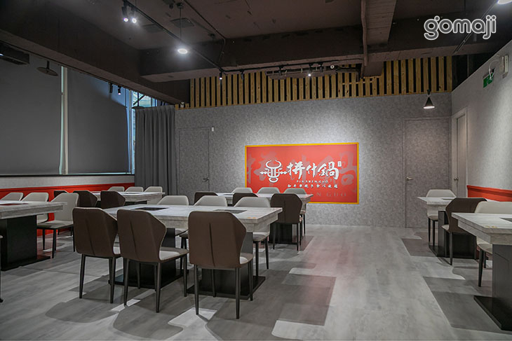 拼什鍋和牛·烤串·火鍋放題