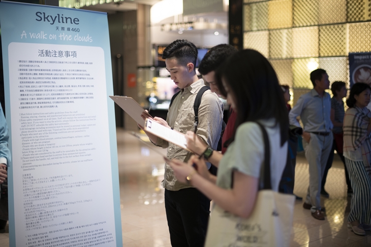 Skyline天際線460體驗