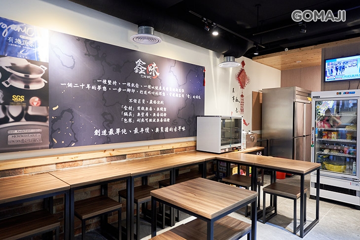 鑫味精緻健康餐盒