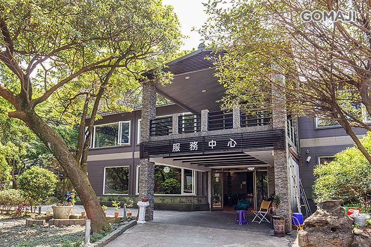 星泉大地溫泉會館