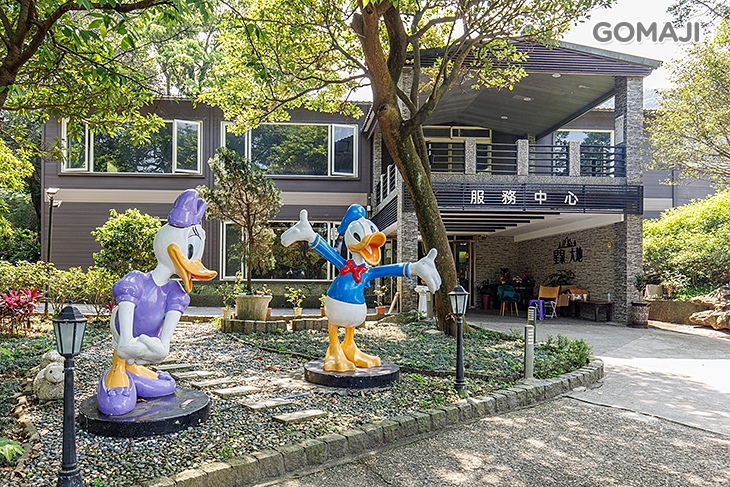 星泉大地溫泉會館