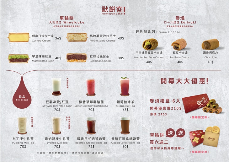 鼎客潮蔬食咖啡烘培坊