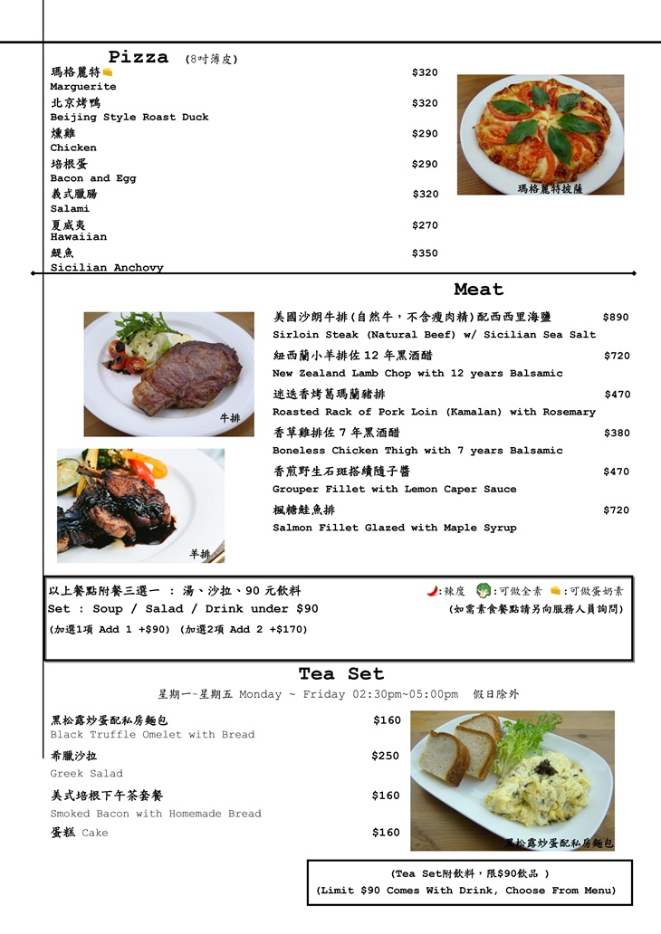 Bianco 白色餐廳(高雄大立店)
