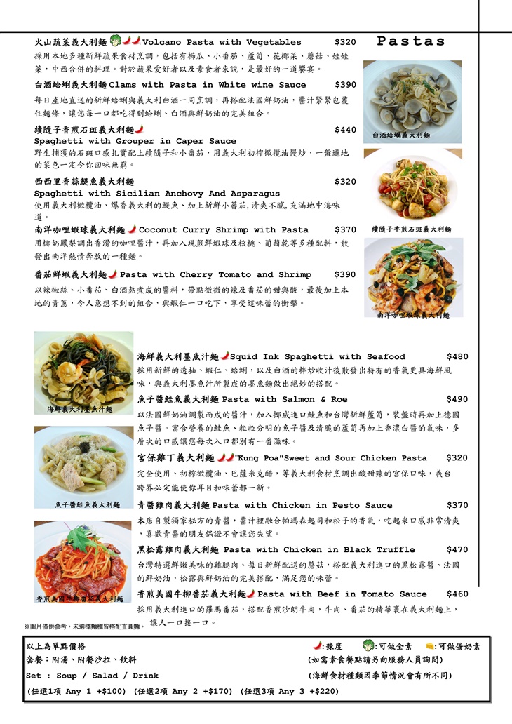 Bianco 白色餐廳(台北店)