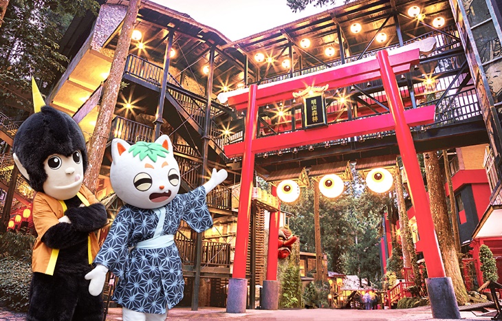 溪頭-妖怪村主題飯店