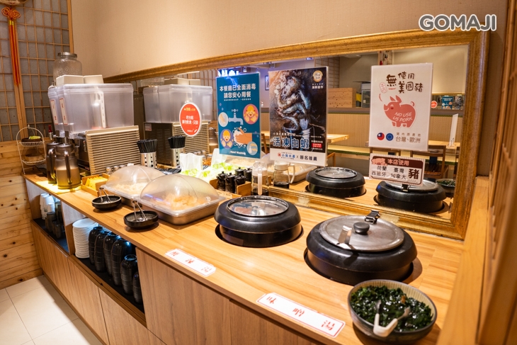 海力士日本料理