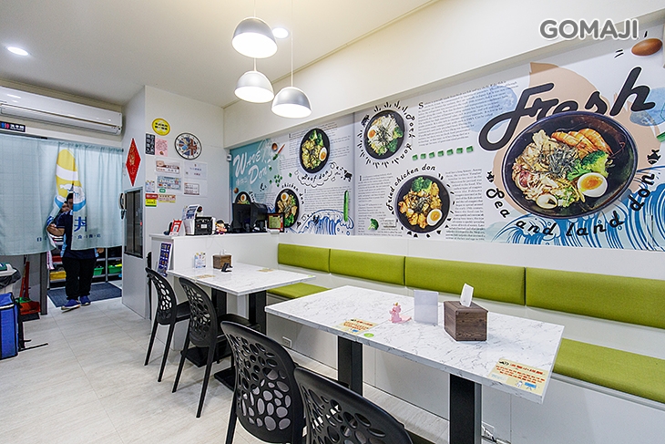 　Wave Don衝丼 日式丼飯(林口店)　