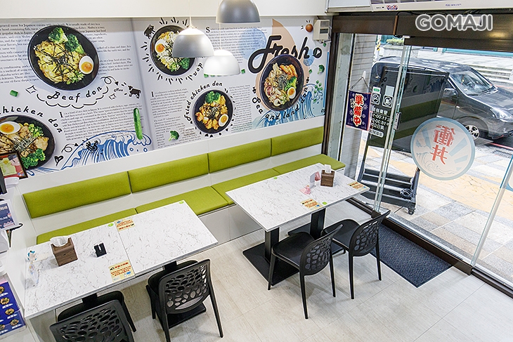 　Wave Don衝丼 日式丼飯(林口店)　