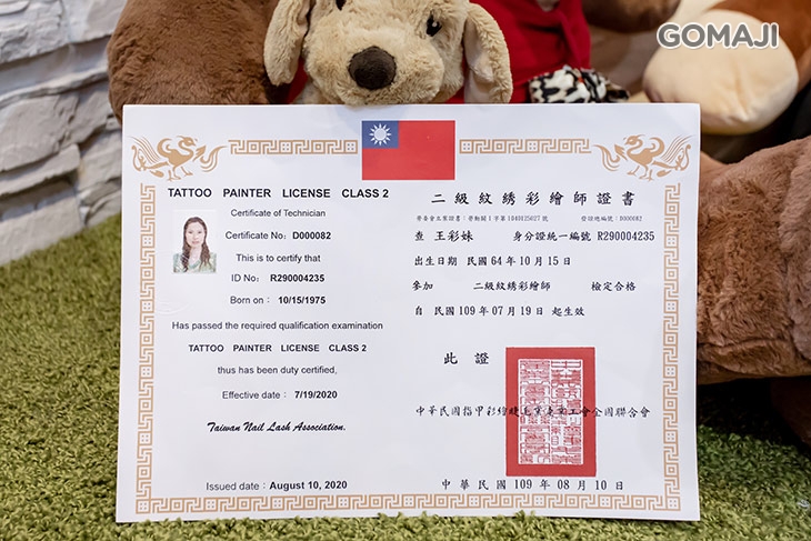 New life天堂の眉 手工紋繡技術