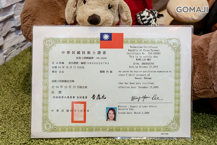 New life天堂の眉 手工紋繡技術