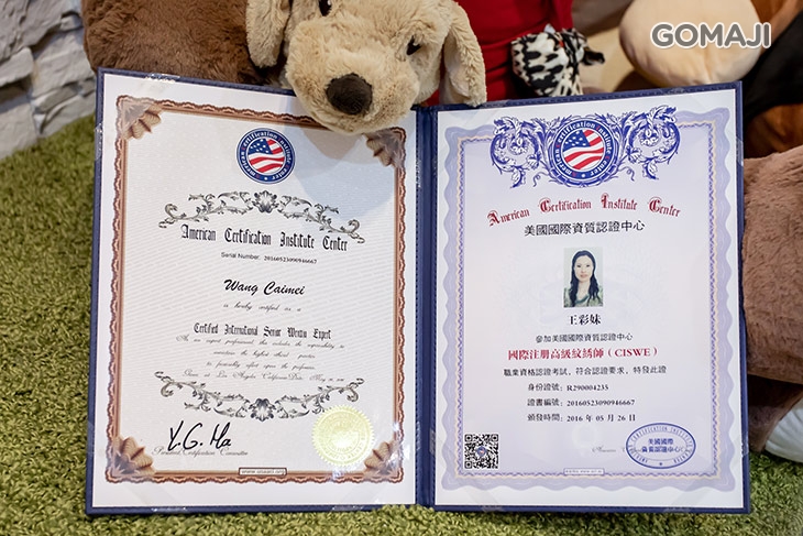 New life天堂の眉 手工紋繡技術