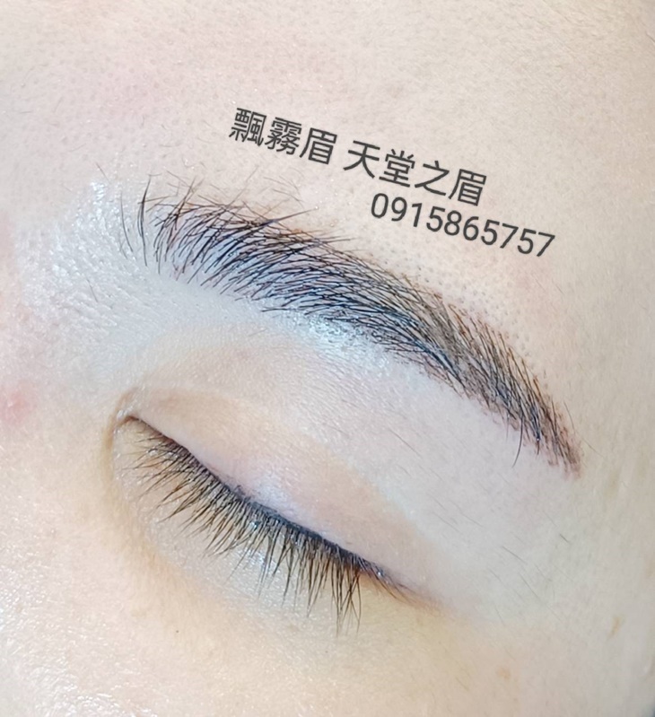 高端精品手工紋繡｜23年專業資歷-擬真飄霧眉