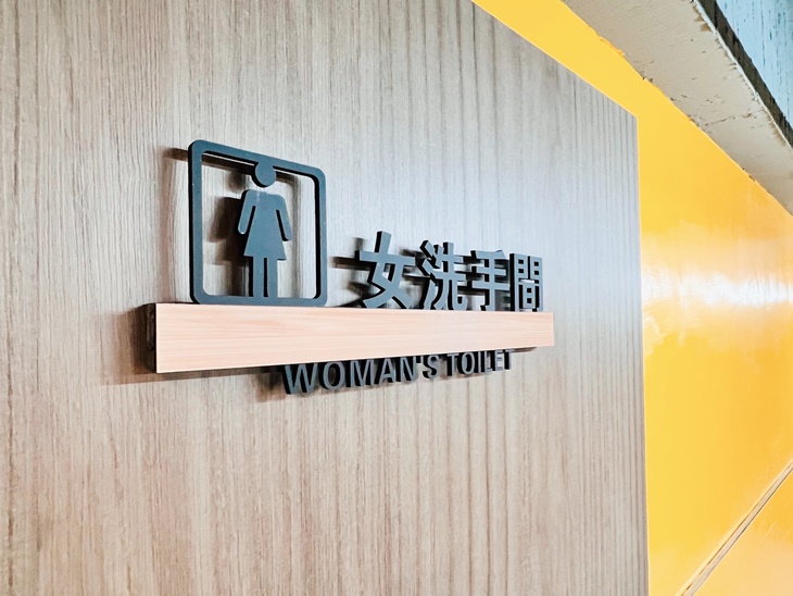 六人背包房（女）