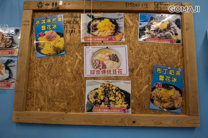 中安冰城