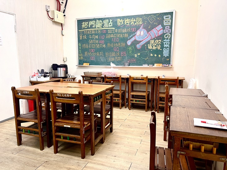 邑品小館(育德店)