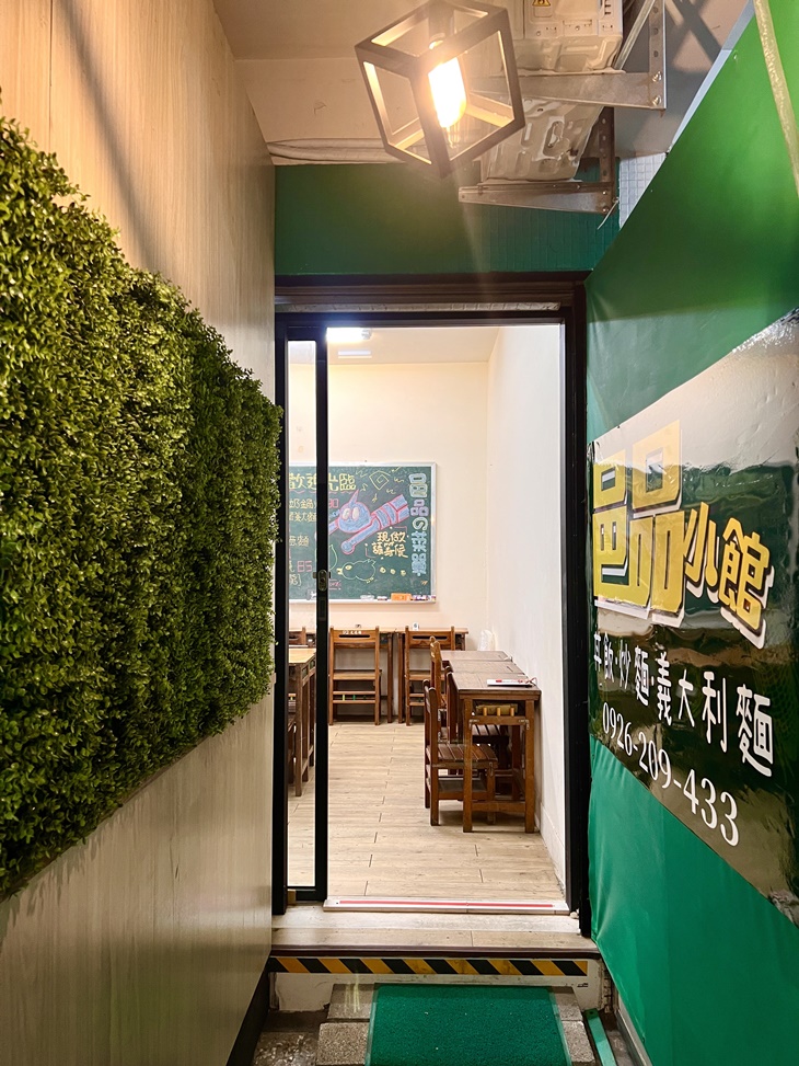 邑品小館(育德店)