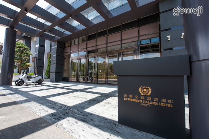 嘉義-長榮文苑酒店