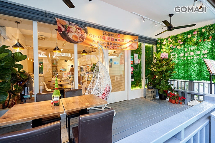  Q POT 蛋蛋獨享鍋