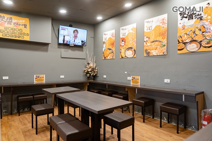 雙醬咖哩(台中一中店)環境